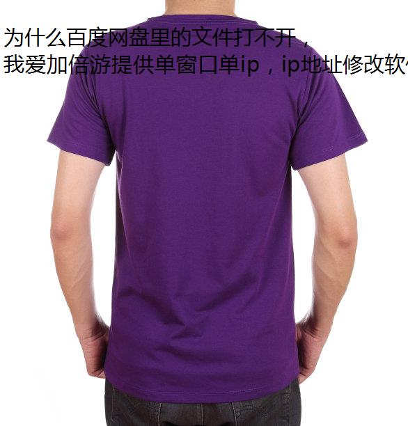 为什么百度网盘里的文件打不开，一直在加载中？