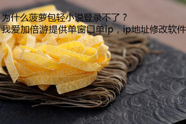 ΪʲôܰС˵¼ˣ