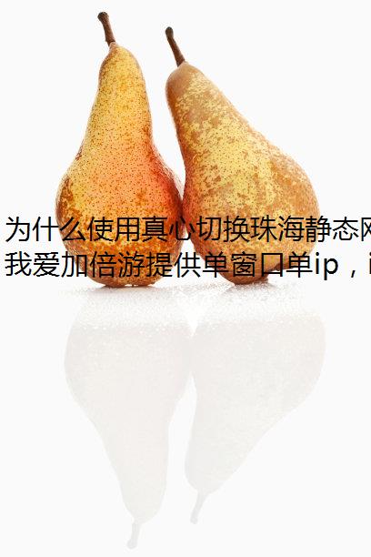 Ϊʲôʹл麣̬磿