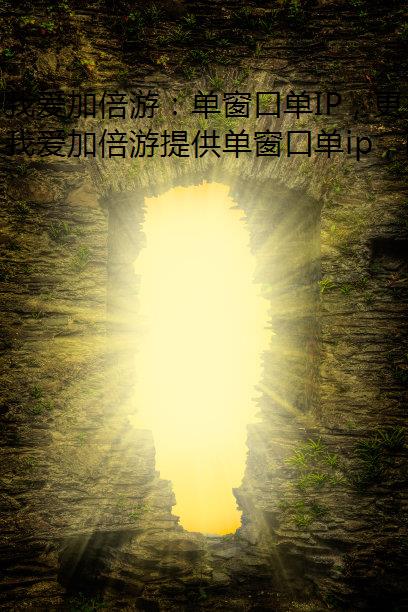 ҰӱΣڵIPipϷש¾