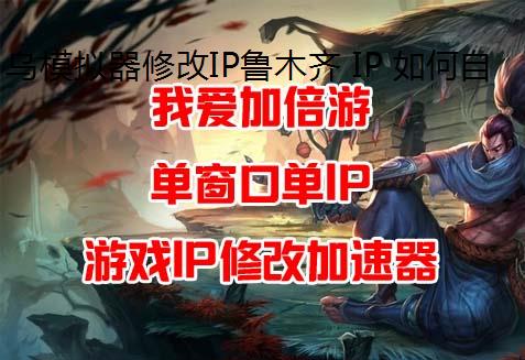ģ޸IP³ľ IP л?Ĵ