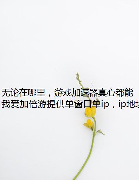 ϷĶܰл IP