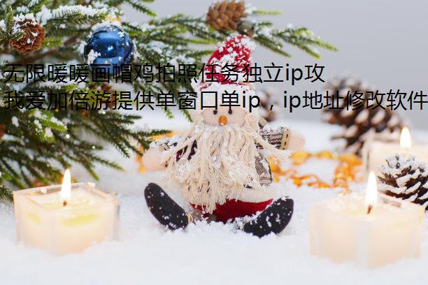 ůůñip