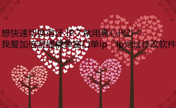 лǨ IPĴ