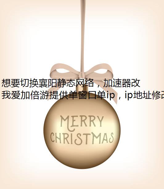 Ҫл̬磬ipѡĿ