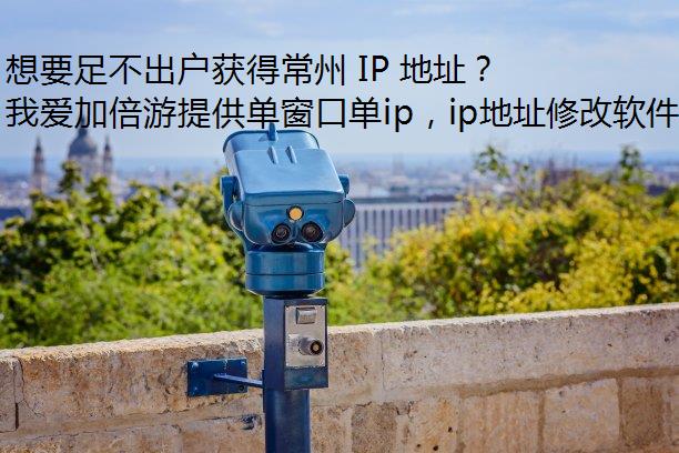 Ҫ㲻ó IP ַܰ