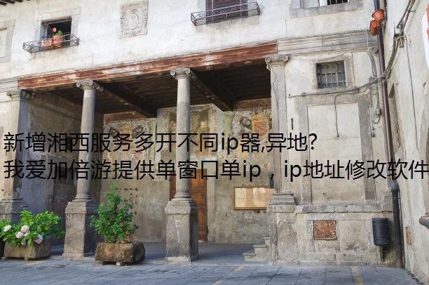 ࿪ͬip,л IP !