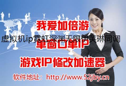 ip޺Ԩܽͬһ