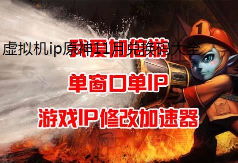 ipԭ11¶һȫ