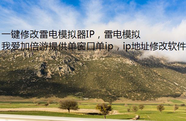 һ޸׵ģIP׵ģIPַ޸