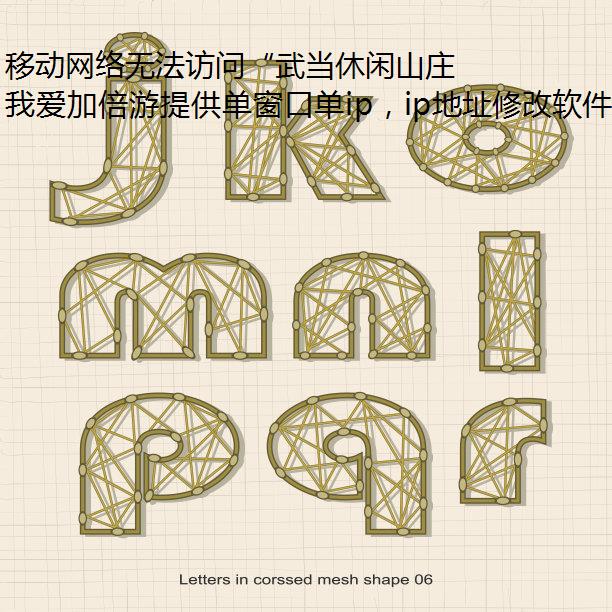 ƶ޷ʡ䵱ɽׯлip̳ô?