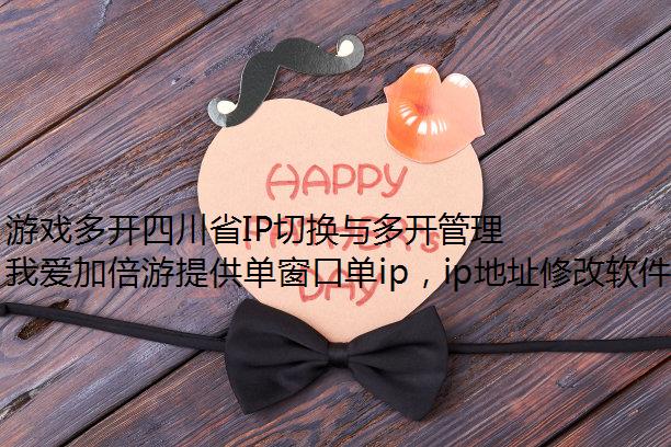 Ϸ࿪ĴʡIPл࿪ȫԣҰӱʹ