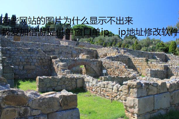 ЩվͼƬΪʲôʾʲôԽ