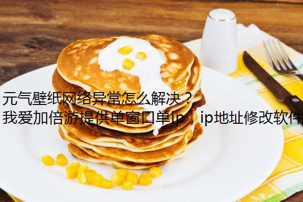 Ԫֽ쳣ô