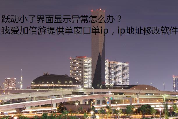 ԾСӽʾ쳣ô죿