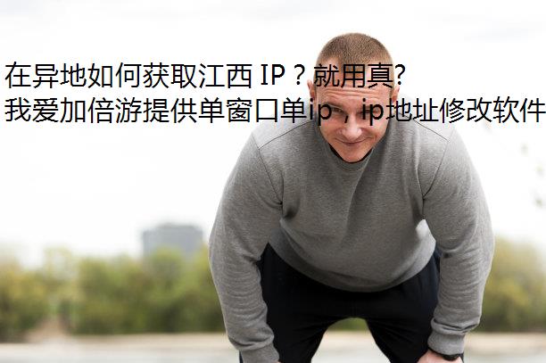 λȡ IP
