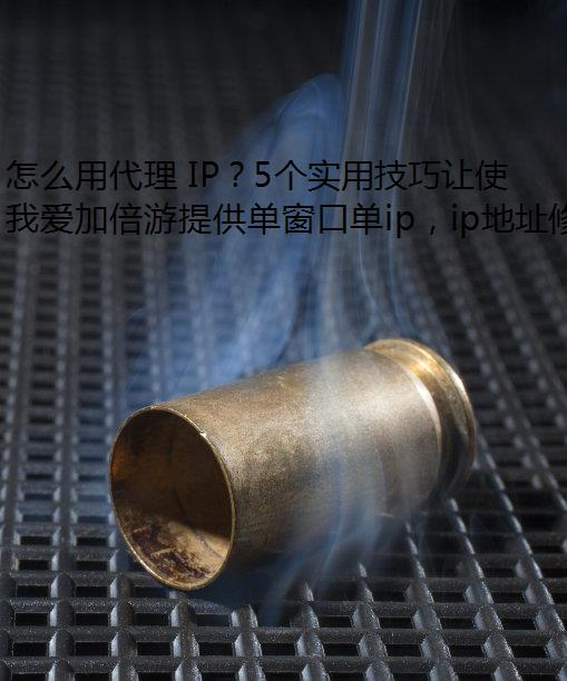 ôô IP5ʵüʹһ¥