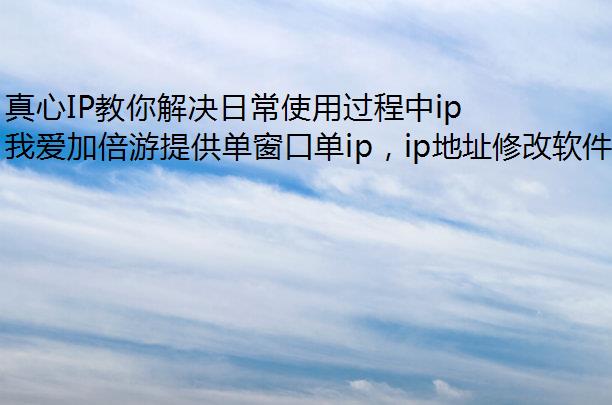 IPճʹùipIPƵļַ