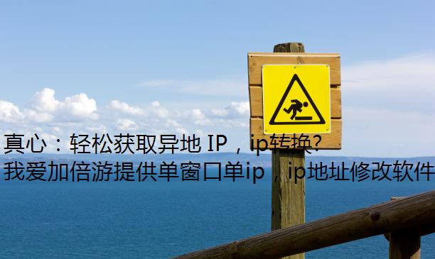 ģɻȡ IPipתȫ