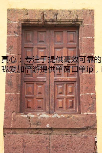 ģרעṩЧɿ IP л