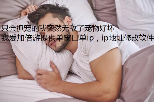 ֻץͻȻ޵˳ûô