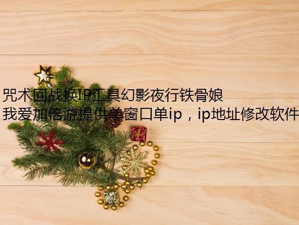սIP߻ӰҹﶤҰǾޱܽ