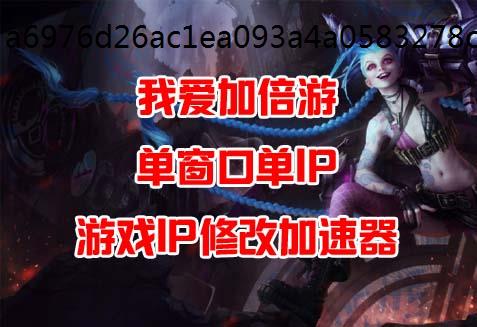 GPSλIPַλܸIP