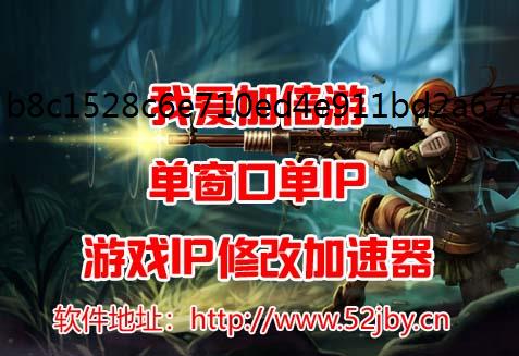 PVZӽϷؿsocks5̬ipͨط