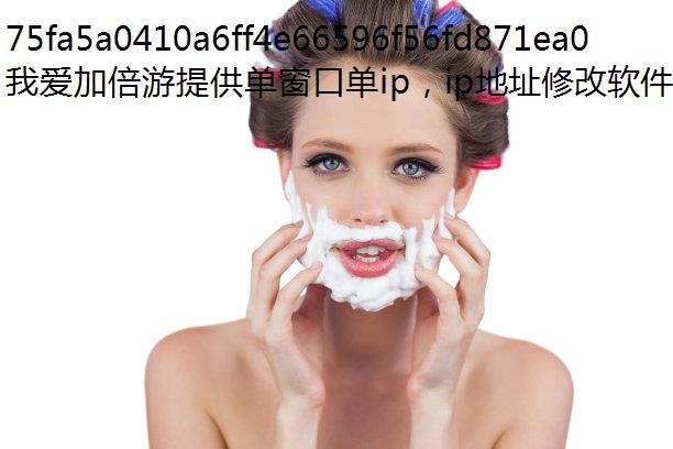 л֮·һ͹ķ絥ڵIPˢµλһ