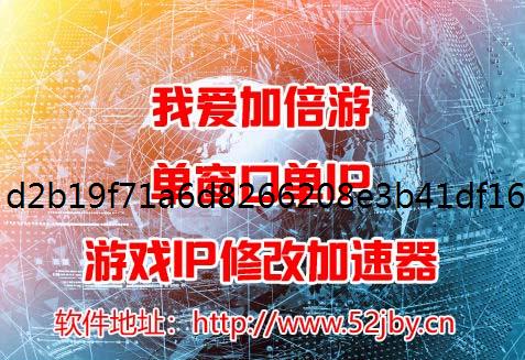 շۻɽĻģ޸IP