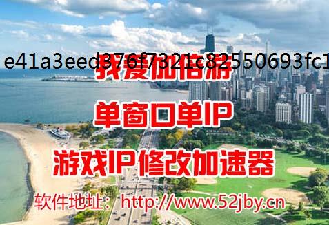 ipǰôIP޸IPľ?